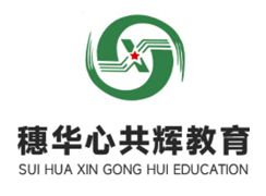 新鄉(xiāng)穗華心教育基地