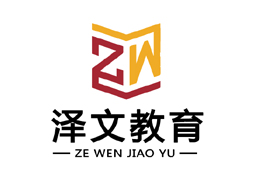 菏澤澤文教育中高考培訓(xùn)學(xué)校