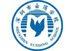 深圳云頂博朤HKDSE