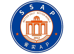 省實AP國際課程