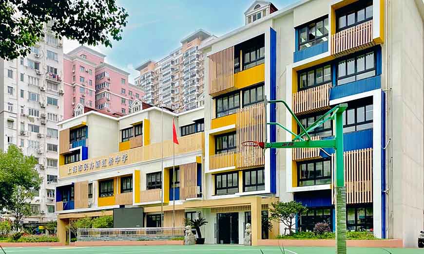 上海市新虹橋中學(xué)國際部