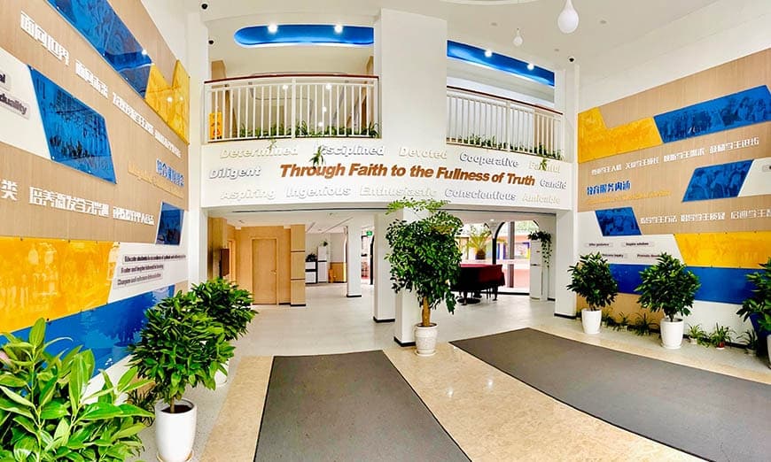 新虹桥中学OSSD国际课程