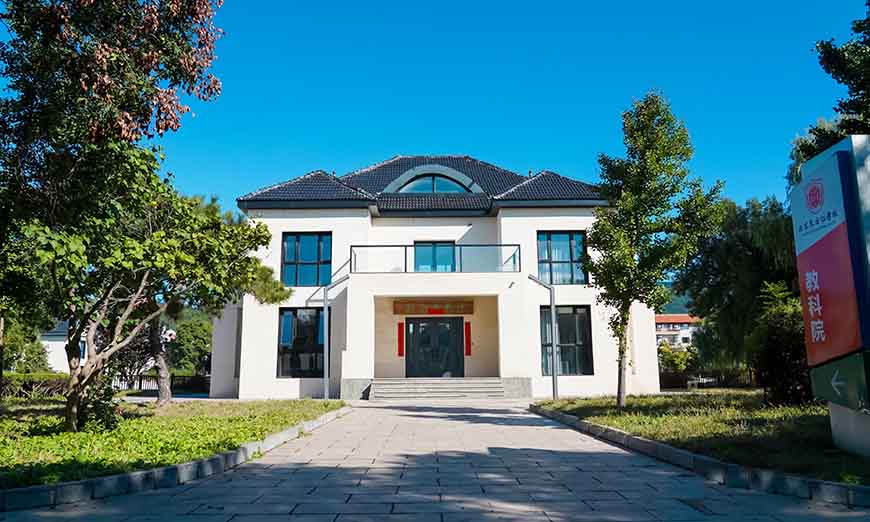 北京东方红学校国际课程中心