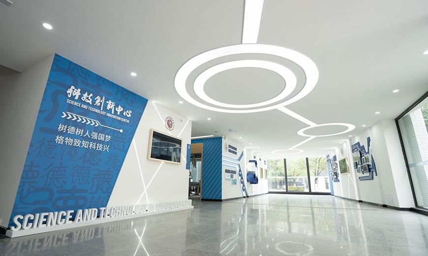 成都樹(shù)德中學(xué)IB國(guó)際課程