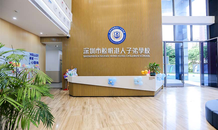 深圳鯨帆DSE課程