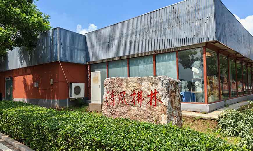 北京博文教育2026屆藝考文化課培訓(xùn)班