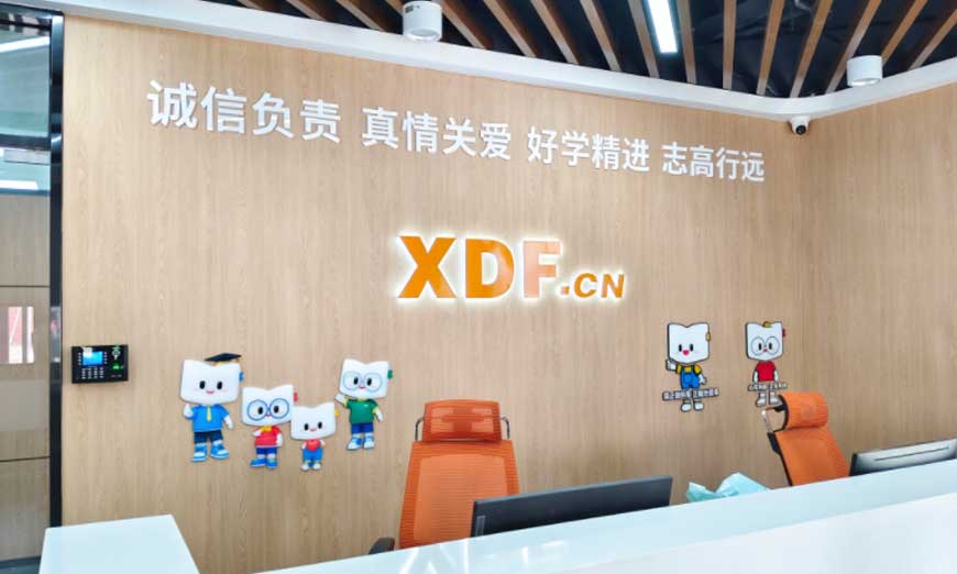 太原新東方高考培訓機構