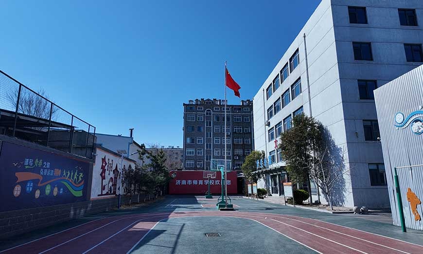 山師大育才中考復(fù)讀班