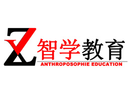 濟(jì)南智學(xué)教育