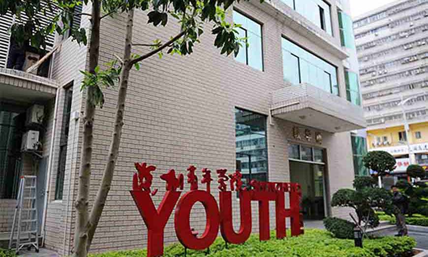 深圳城院藝考文課沖刺班