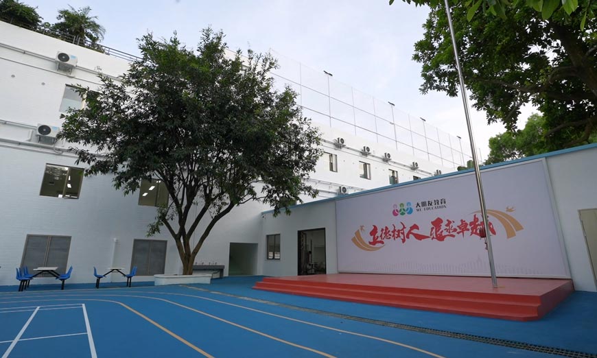 26屆深圳大朋友中考沖刺班