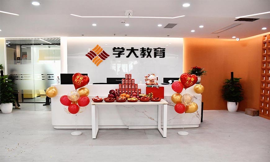 深圳學(xué)大教育藝考文化課沖刺集訓(xùn)課程