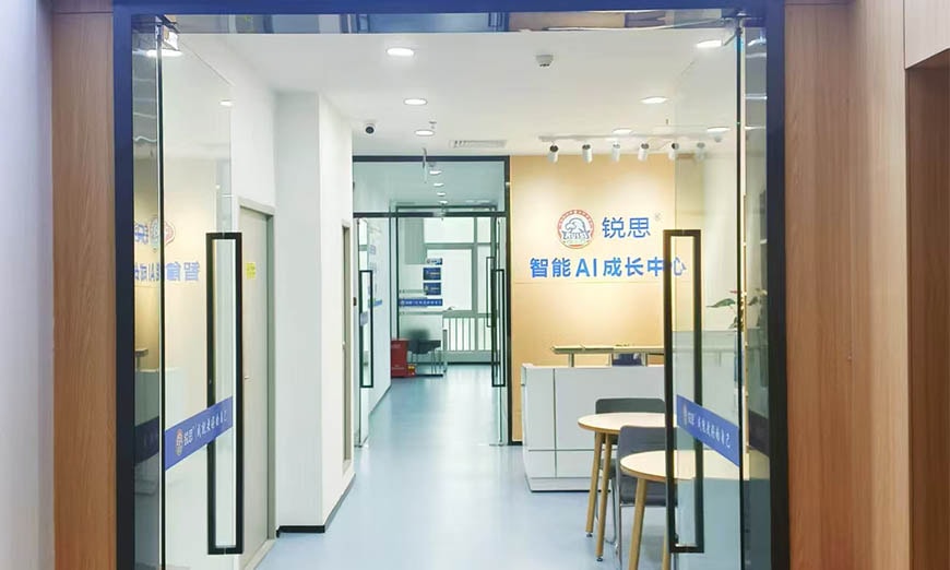 深圳銳思教育中考沖刺班