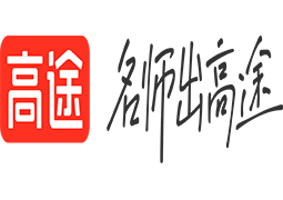 高途教育機構(gòu)