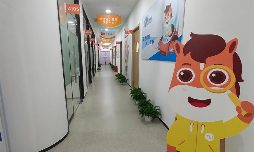 高途高中英語一對(duì)一課程