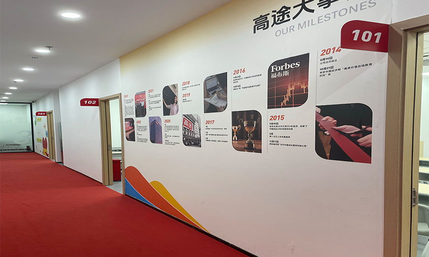 高途雙語素養(yǎng)課程