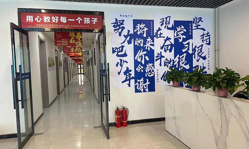 石家莊明進(jìn)高考培訓(xùn)班