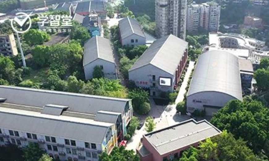 重庆学智堂高三复读班