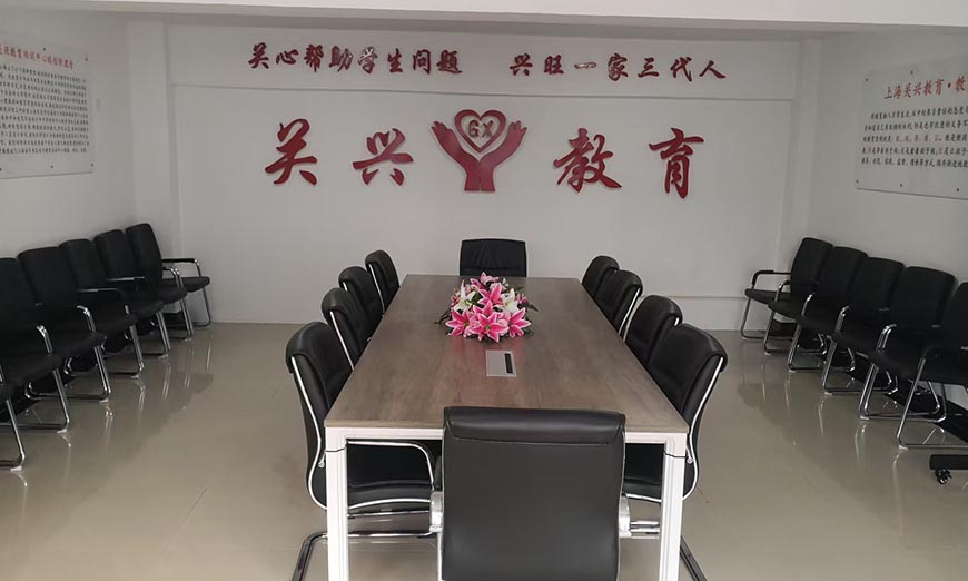 上海關(guān)興教育青少年叛逆矯正課程