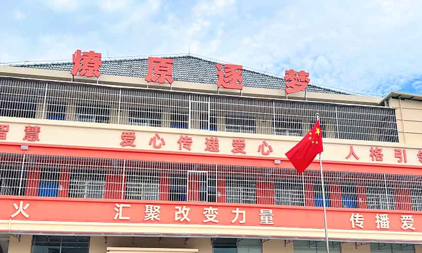 惠州燎原逐夢少年叛逆矯正課程