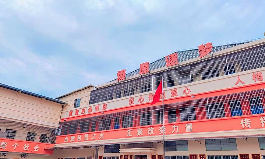 惠州燎原逐夢戒網(wǎng)癮課程