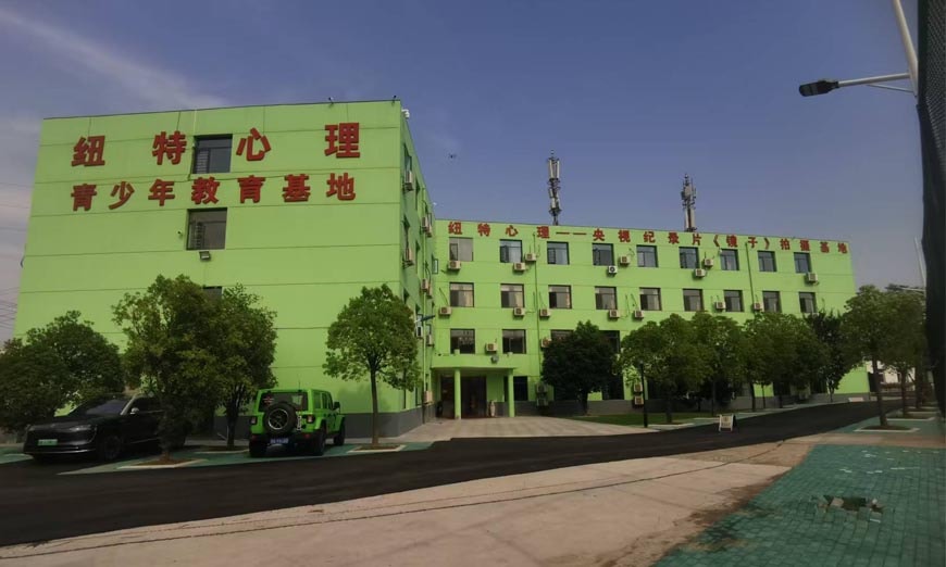 武汉纽特青少年叛逆矫正课程