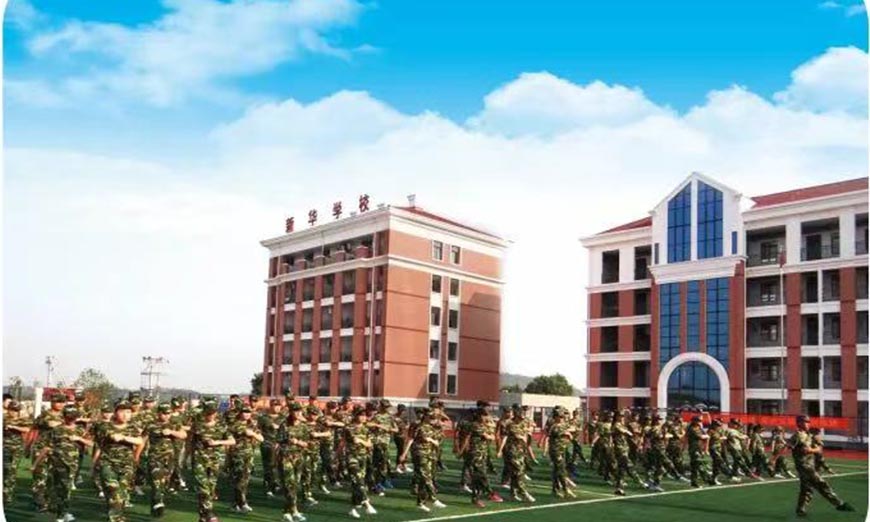 安徽巢湖新华励志学校心理课程