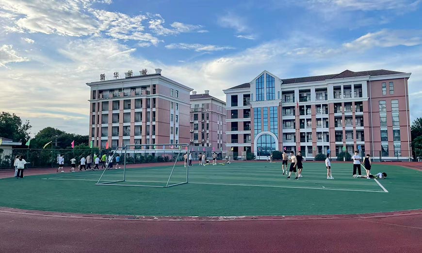 合肥新華勵志青少年成長基地