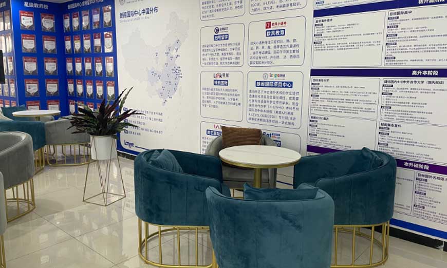 北京朗閣劍橋英語培訓班